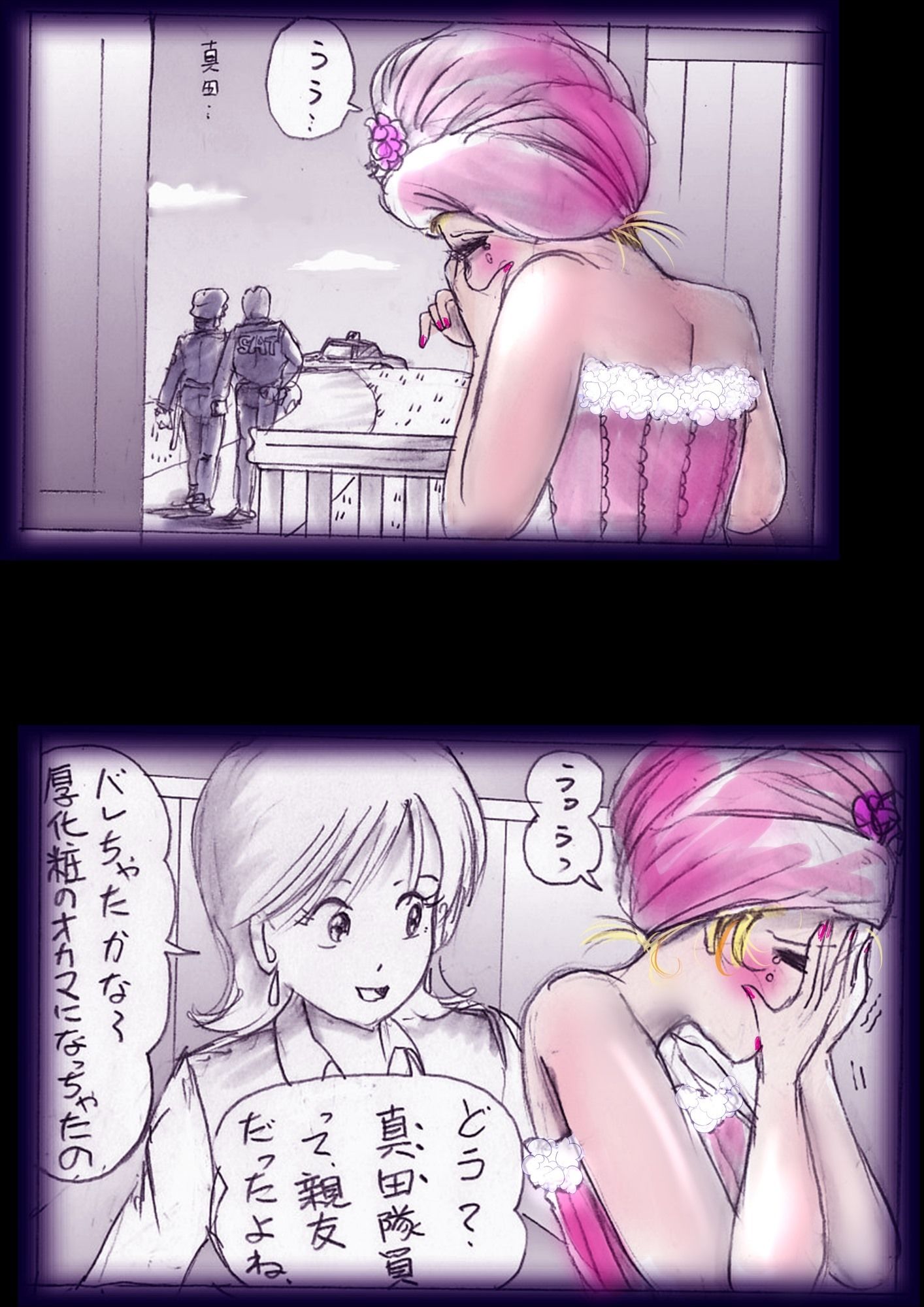 特警第4小隊  真人隊長の女体陥落  （復刻版プラス）