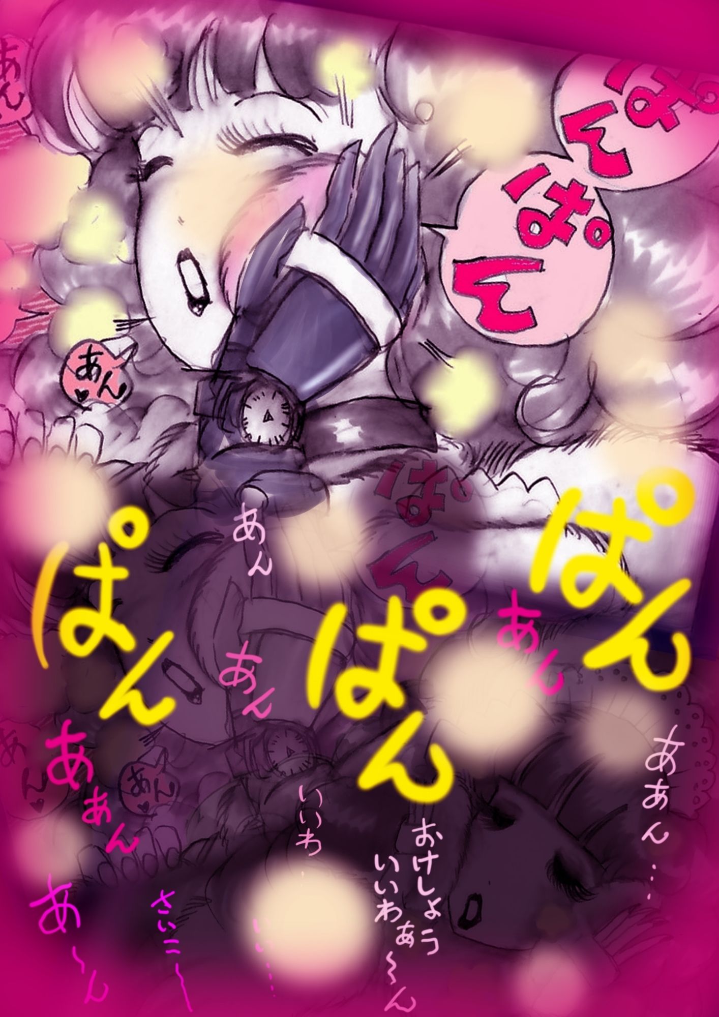 特警第4小隊  真人隊長の女体陥落  （復刻版プラス）