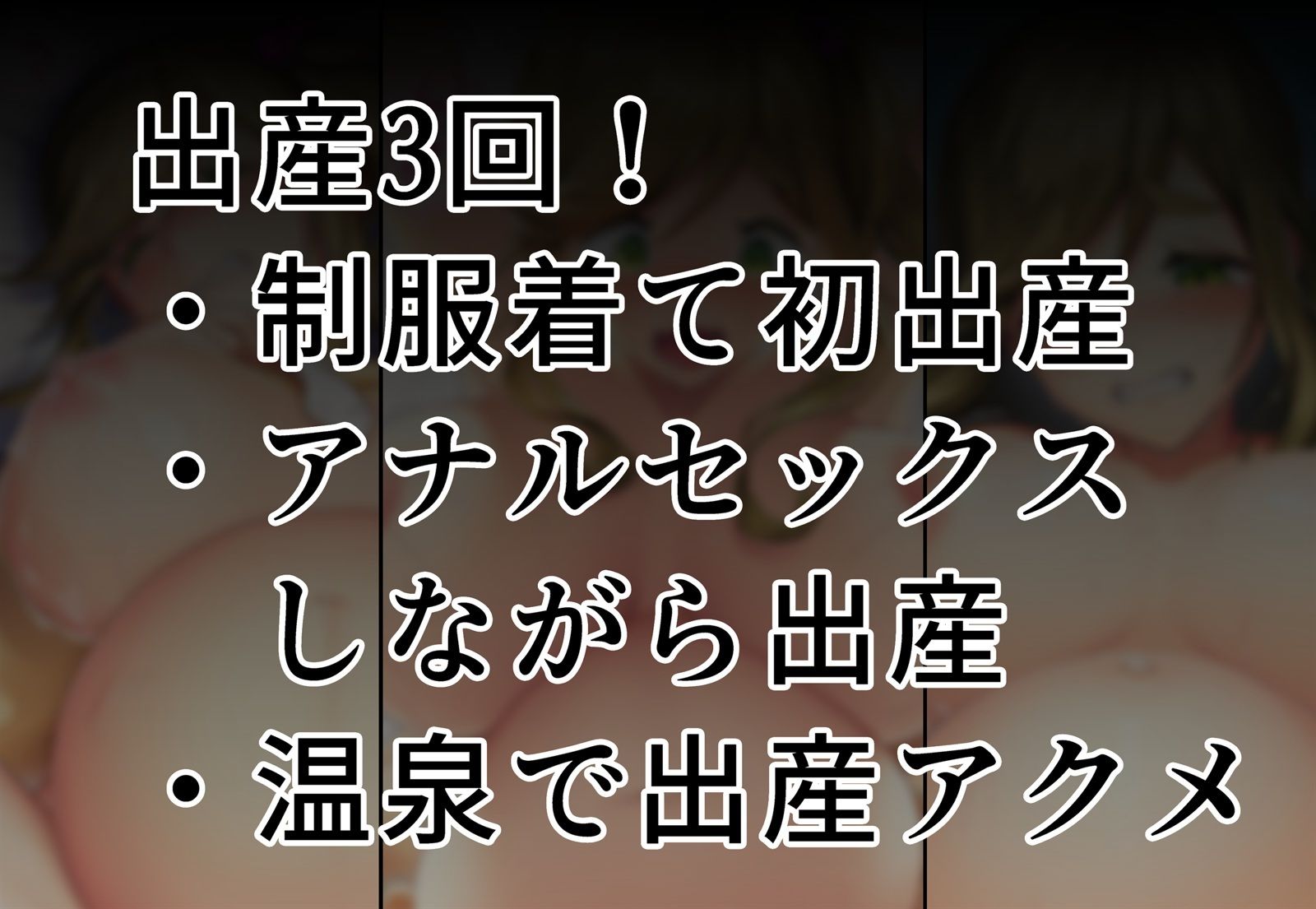 洗脳して恋人にしたイヌ子に赤ちゃん産ませる！