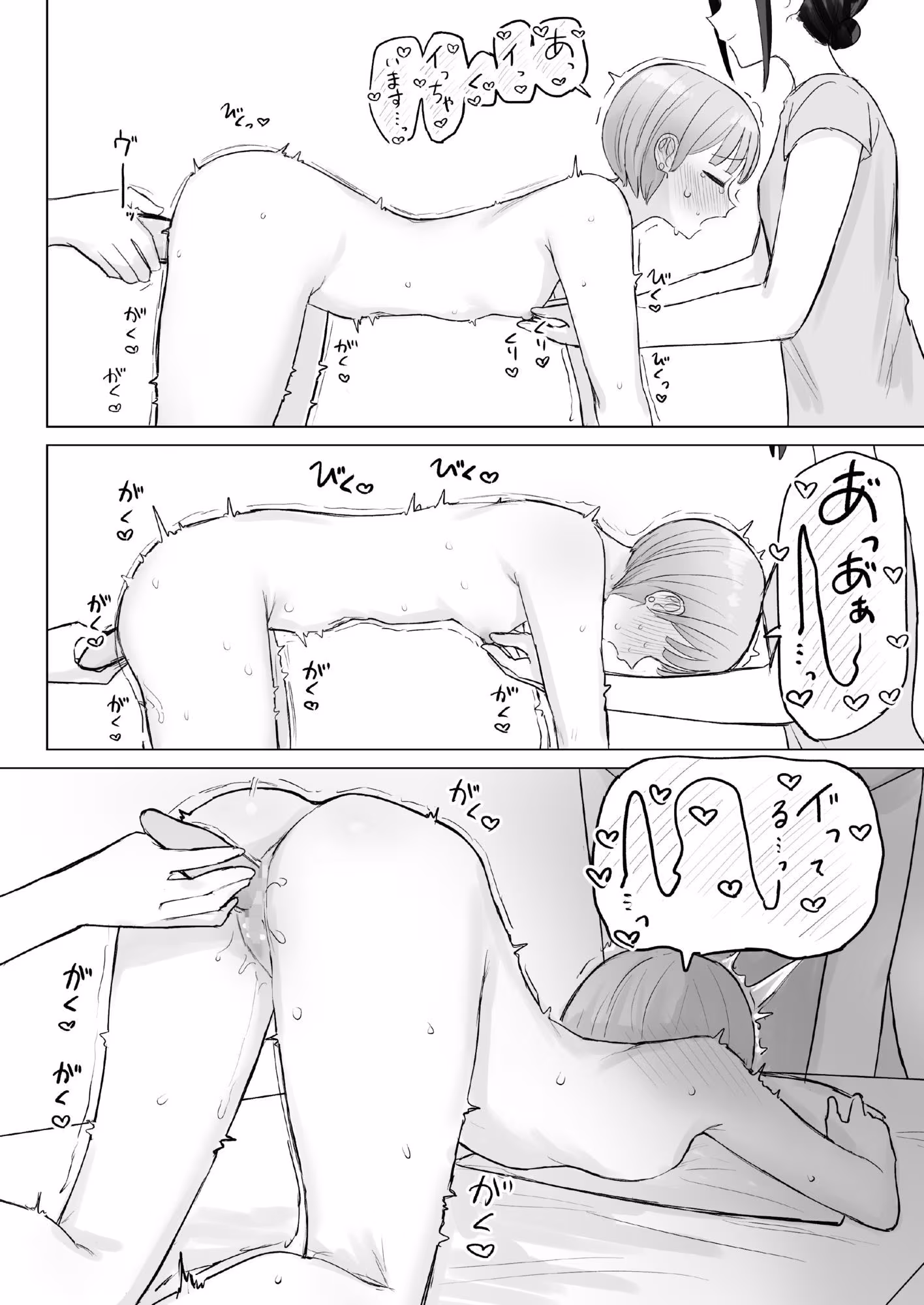 美人セラピストさんに蕩けるまで快楽責めされた話