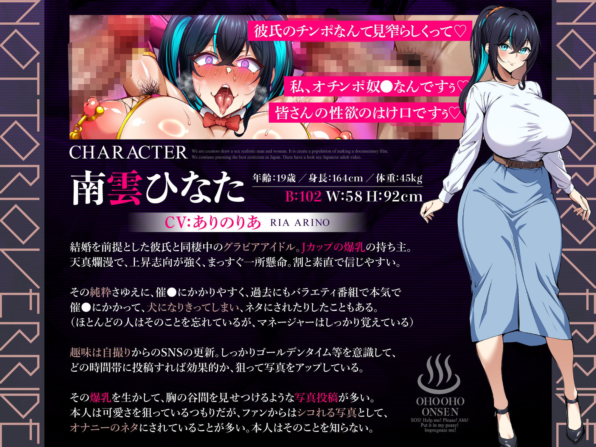 トランス指パッチンで【意識改変】ノットリお〜ば〜らいどッ！〜大人気グラドル涙の全裸土下座で謝罪会見！？おほ声ちん媚び温泉性接待NTR〜【KU100】