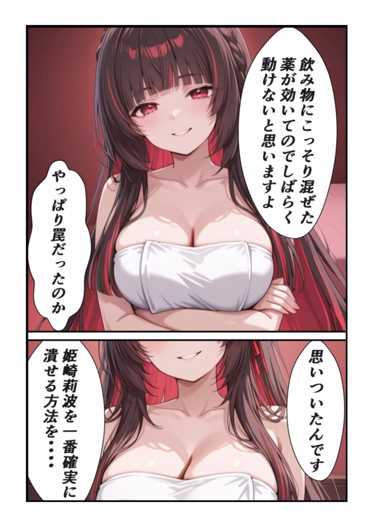 莉波 四音のはみ出したレッスンと罠