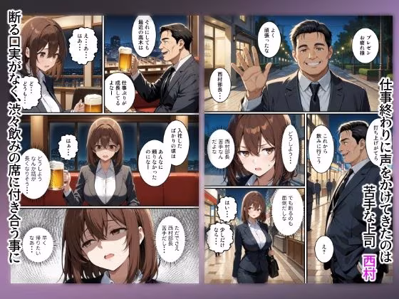 快楽は愛より深く