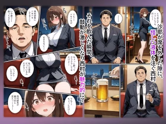 快楽は愛より深く