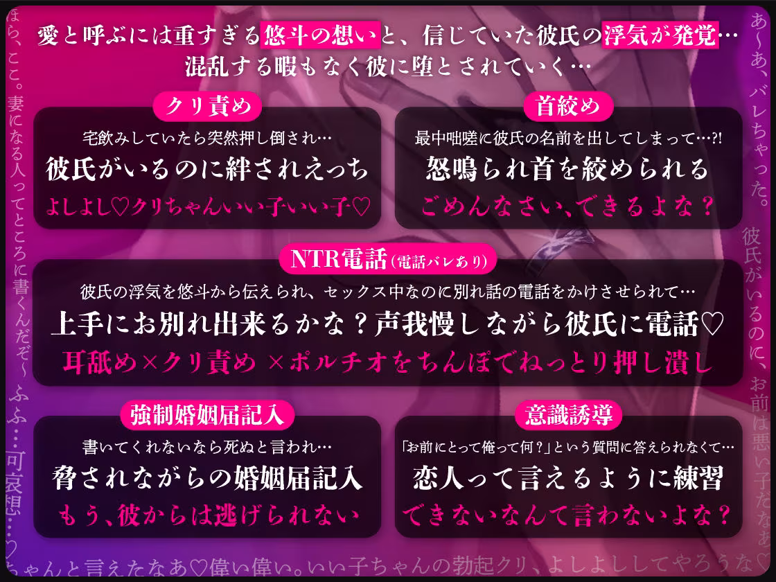ゆうとくんの、ゆうとおり。〜幼馴染の悠斗くんは、数年ぶりに帰省したあなたの全てを奪いたい。〜