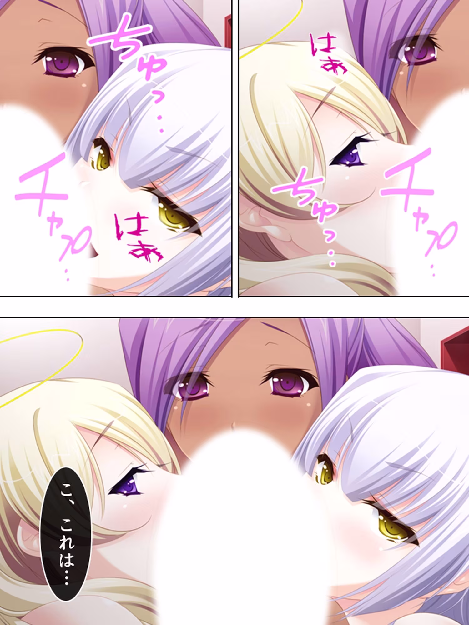 優柔不断な俺を取り合って天使と悪魔が誘惑合戦！？ ＜総集編＞