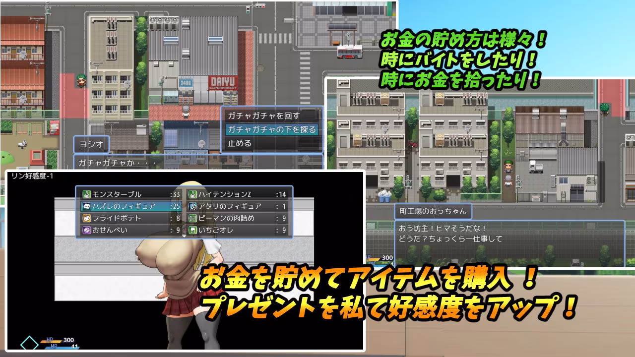 爆乳学園ー爆乳ギャルと子作り任務！