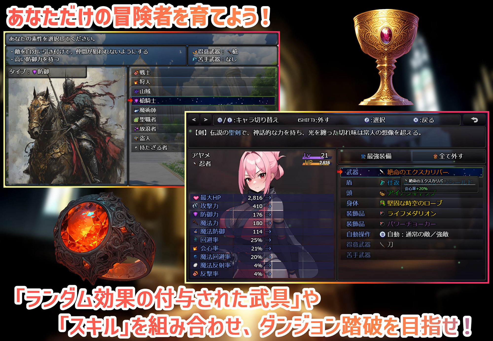 ダンジョンディザイア 眠らない街ルーンヘイム Ver1.2.2