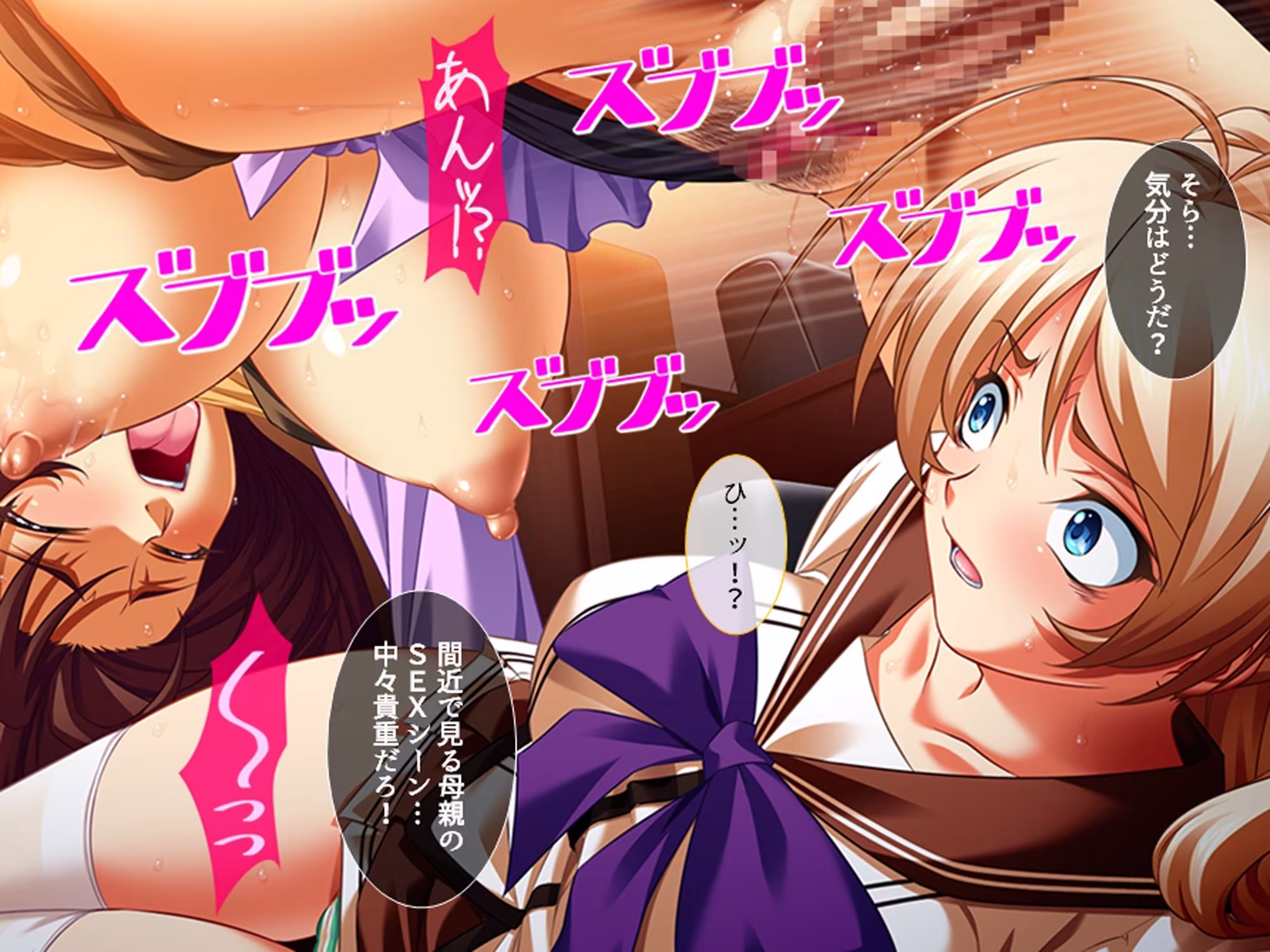 ヤリチン不良男子のハーレム学園  ＜総集編・上＞