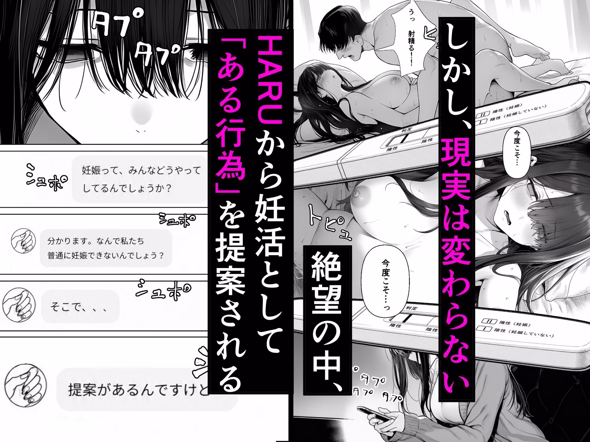 夫婦交姦〜他人のモノでヨガり狂う夫婦の末路〜