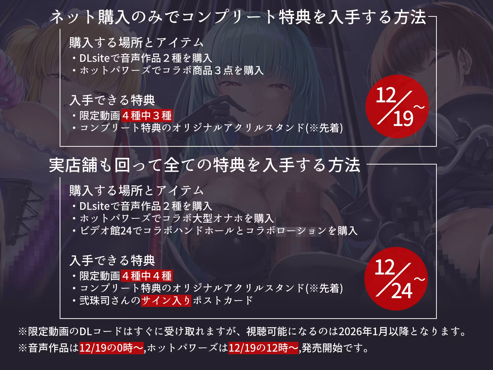 SMクラブのデカチンふたなり女王様のマゾをメス堕ちさせるねっとり囁き言葉責め×逆アナル調教