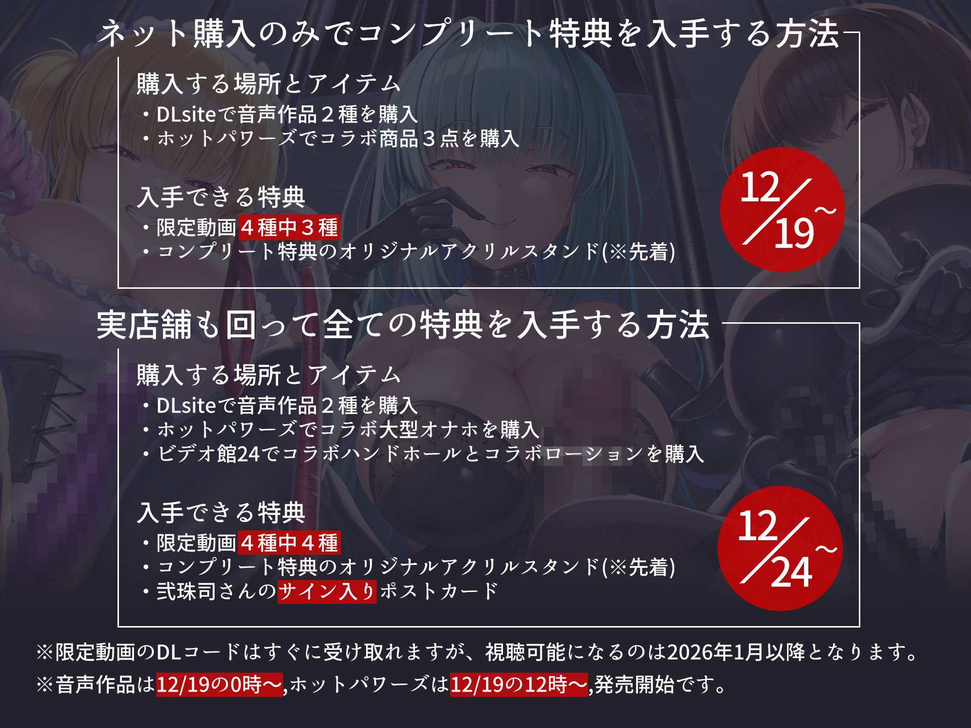 SMクラブのデカチンふたなり女王様のマゾをメス堕ちさせるねっとり囁き言葉責め×逆アナル調教