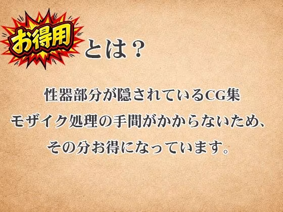 尻穴情報開示せよー第2報ー