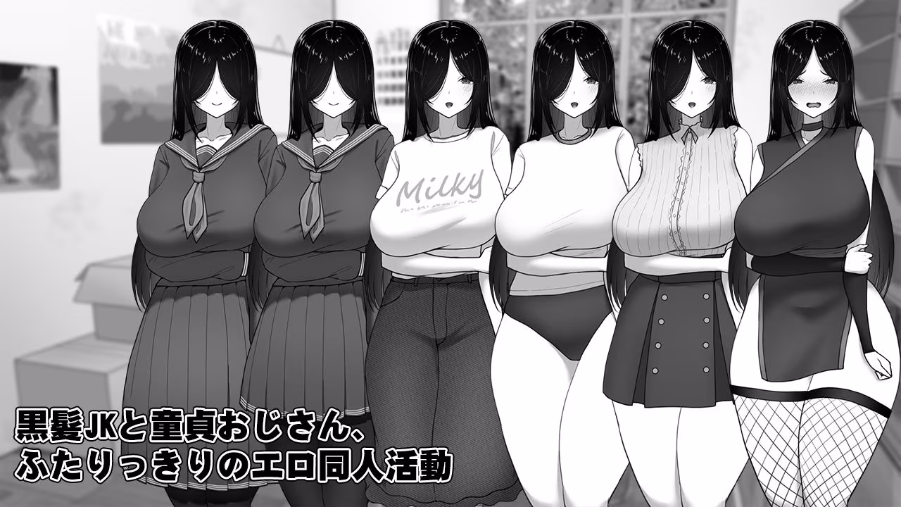 漫研顧問は佐伯ささらを支えたい