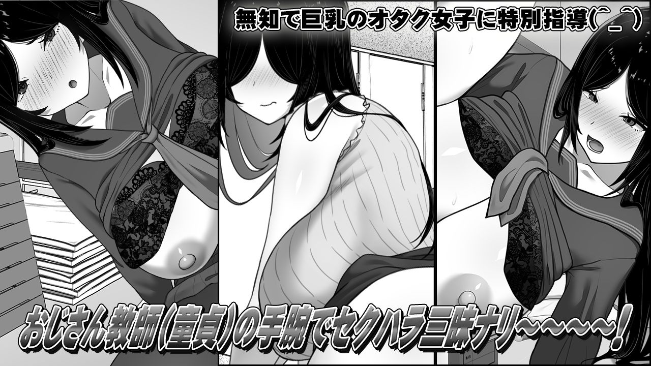 漫研顧問は佐伯ささらを支えたい