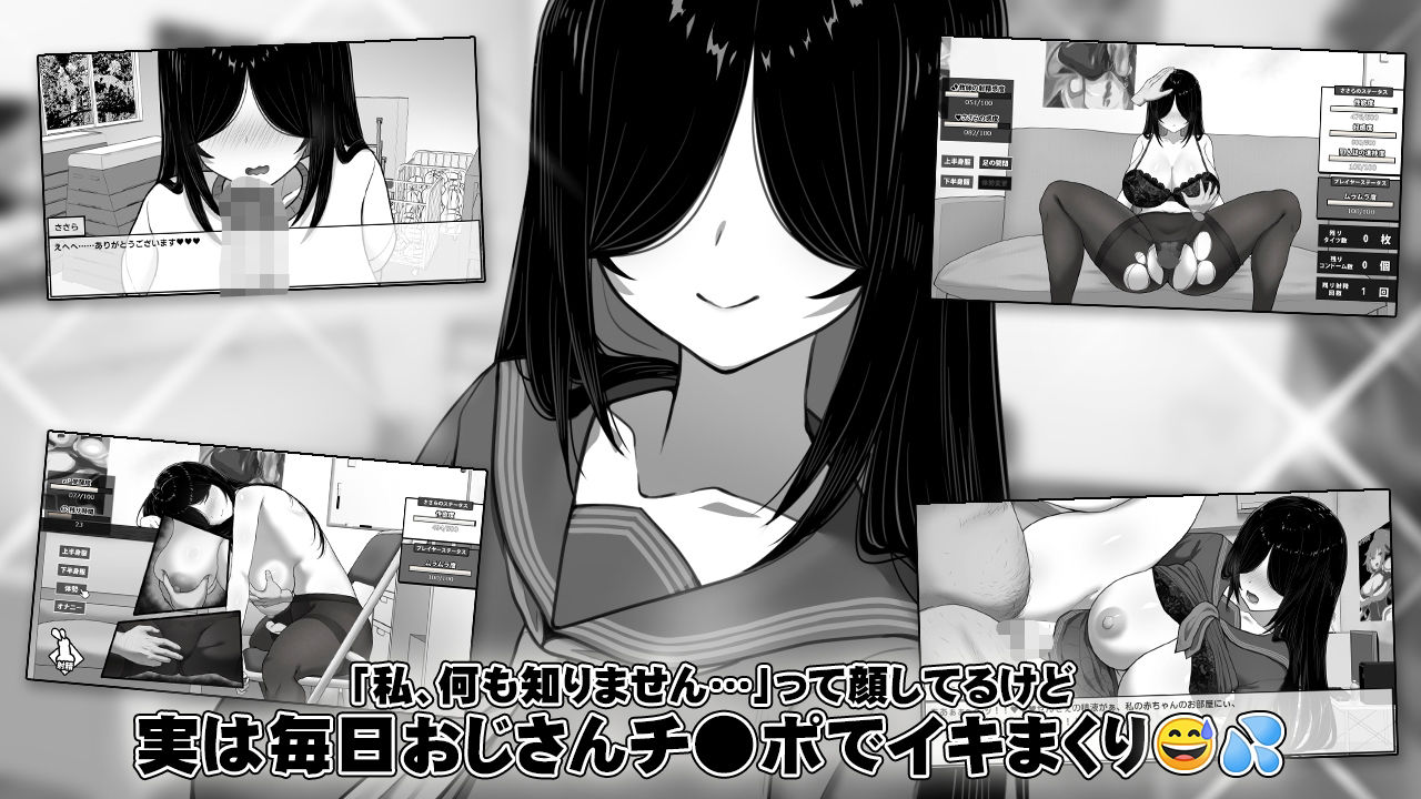 漫研顧問は佐伯ささらを支えたい