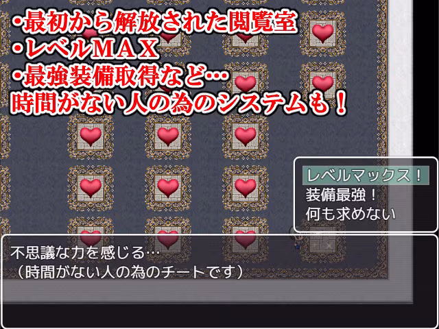 母との冒険！RPG