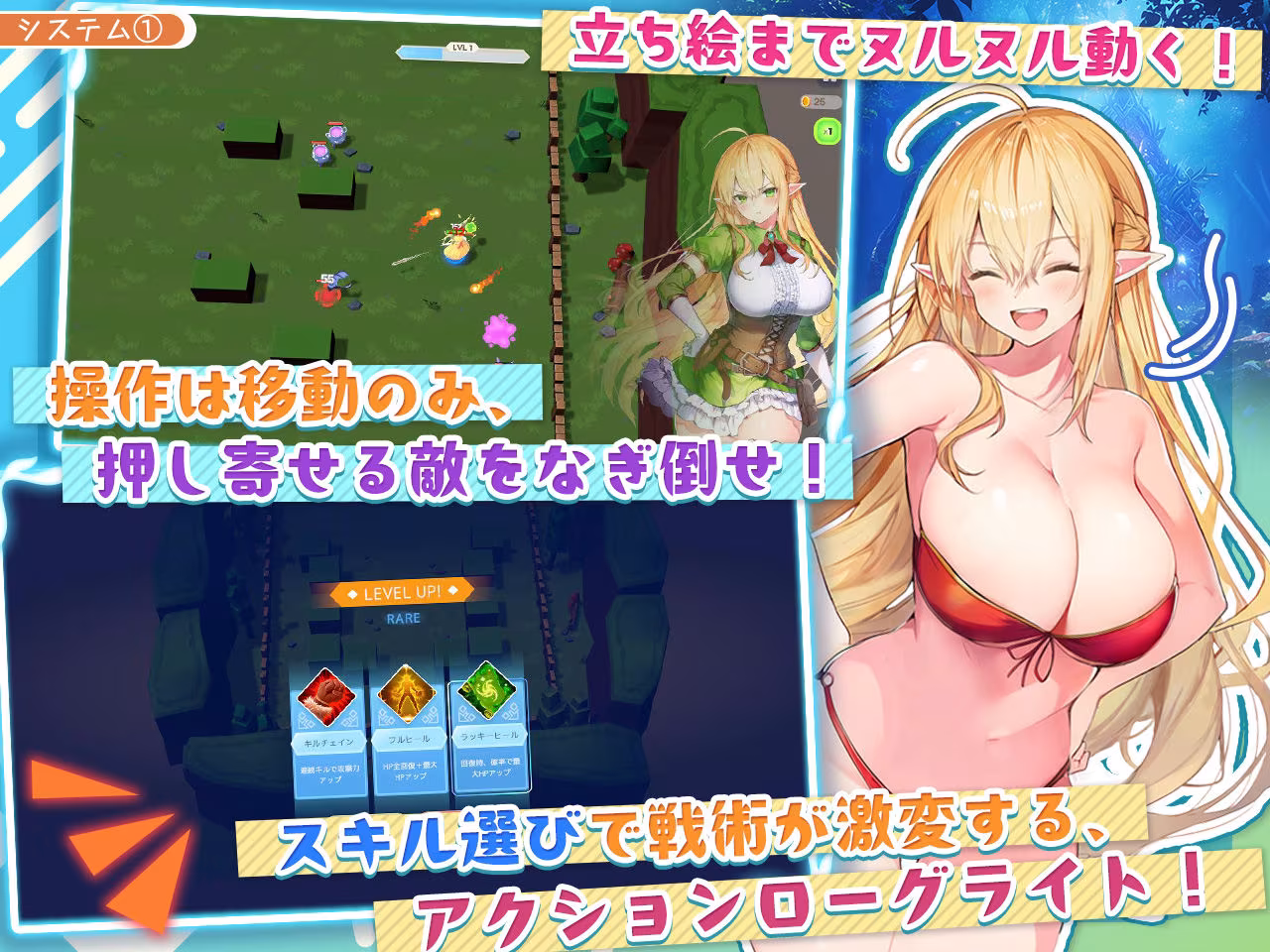 【アニメ・フルボイス対応！】チョロすぎ天才エルフのHな受難 Ver1.5.1