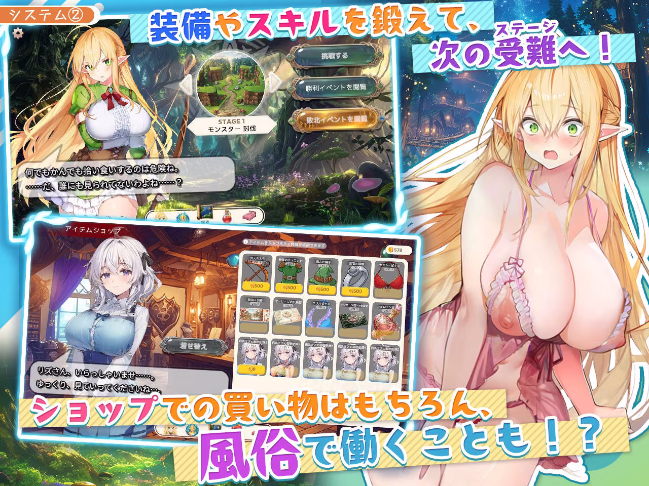 【アニメ・フルボイス対応！】チョロすぎ天才エルフのHな受難 Ver1.5.1