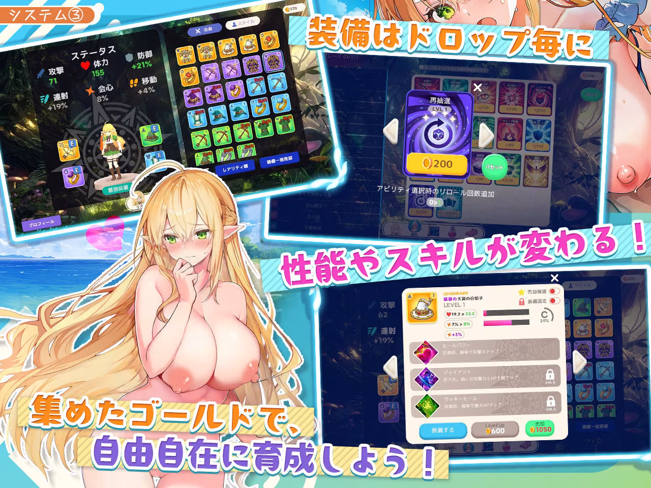 【アニメ・フルボイス対応！】チョロすぎ天才エルフのHな受難 Ver1.5.1