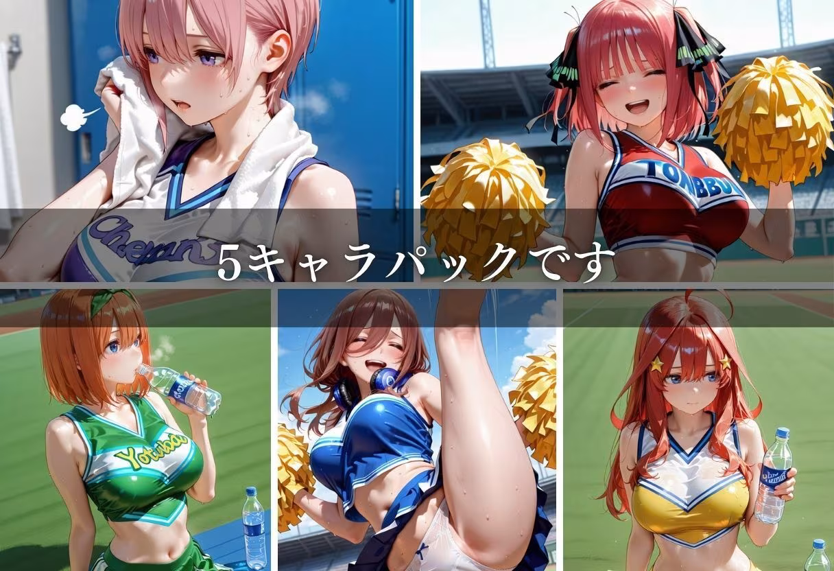 陵●のハーフタイム 〜汗ばんだ身体を犯●れて〜Vol. 2