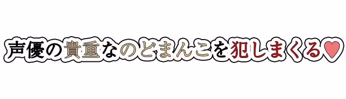 【フェラチオ喉イキオナニー実演】のど自慰マン【由比かのん2回目】