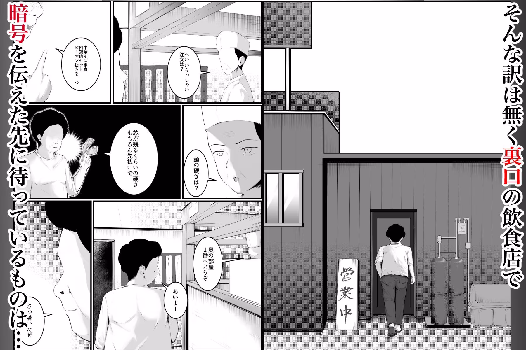男子禁制のおもちゃ屋さん〜ひとりH中の女の子は覗き部屋の存在を知らない〜
