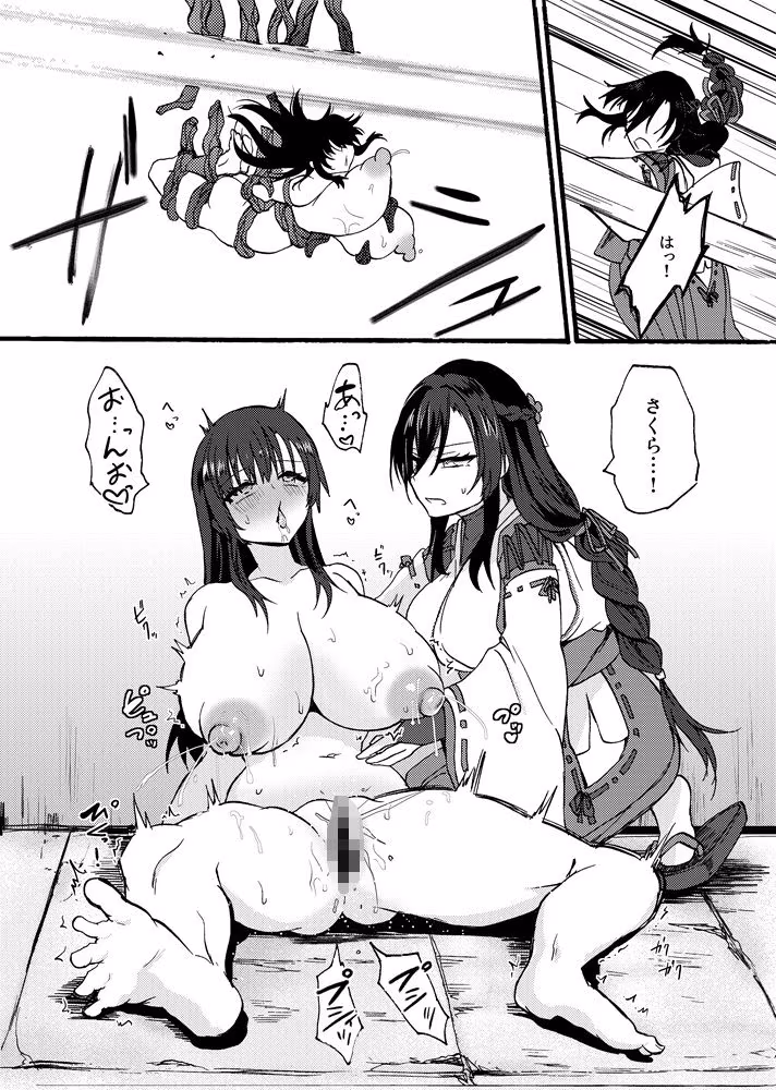 霊障事件〜退魔師・杠葉つばきの場合〜