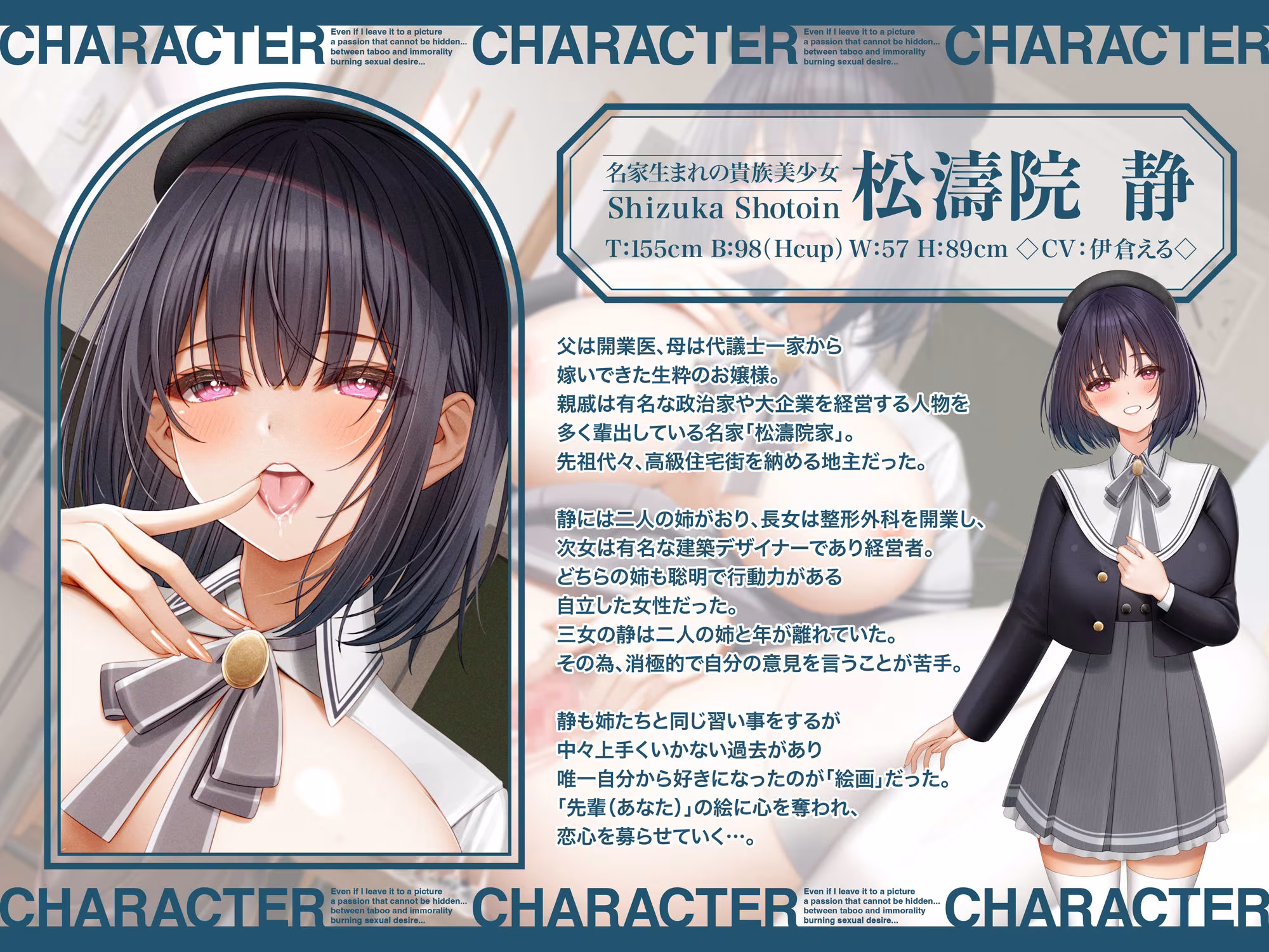 オホ声イグイグメンヘラほいほい甘サド小悪魔痴女松濤院さんASMR【KU100】