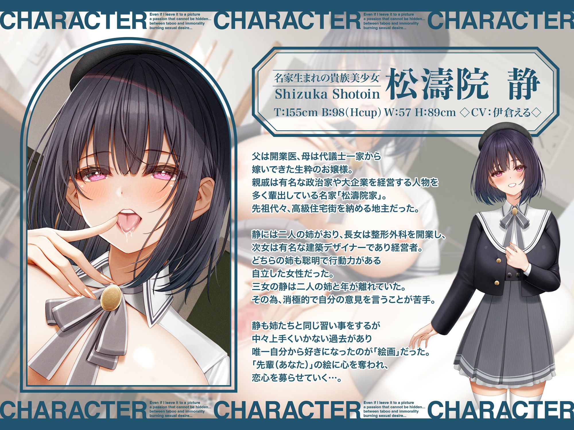 オホ声イグイグメンヘラほいほい甘サド小悪魔痴女松濤院さんASMR【KU100】