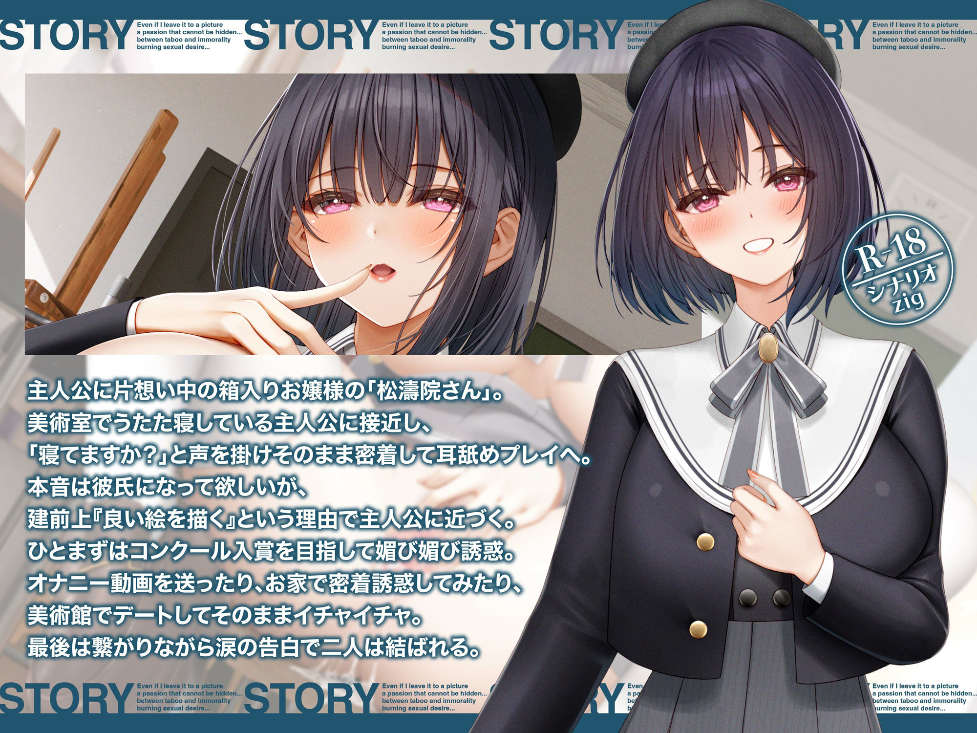 オホ声イグイグメンヘラほいほい甘サド小悪魔痴女松濤院さんASMR【KU100】