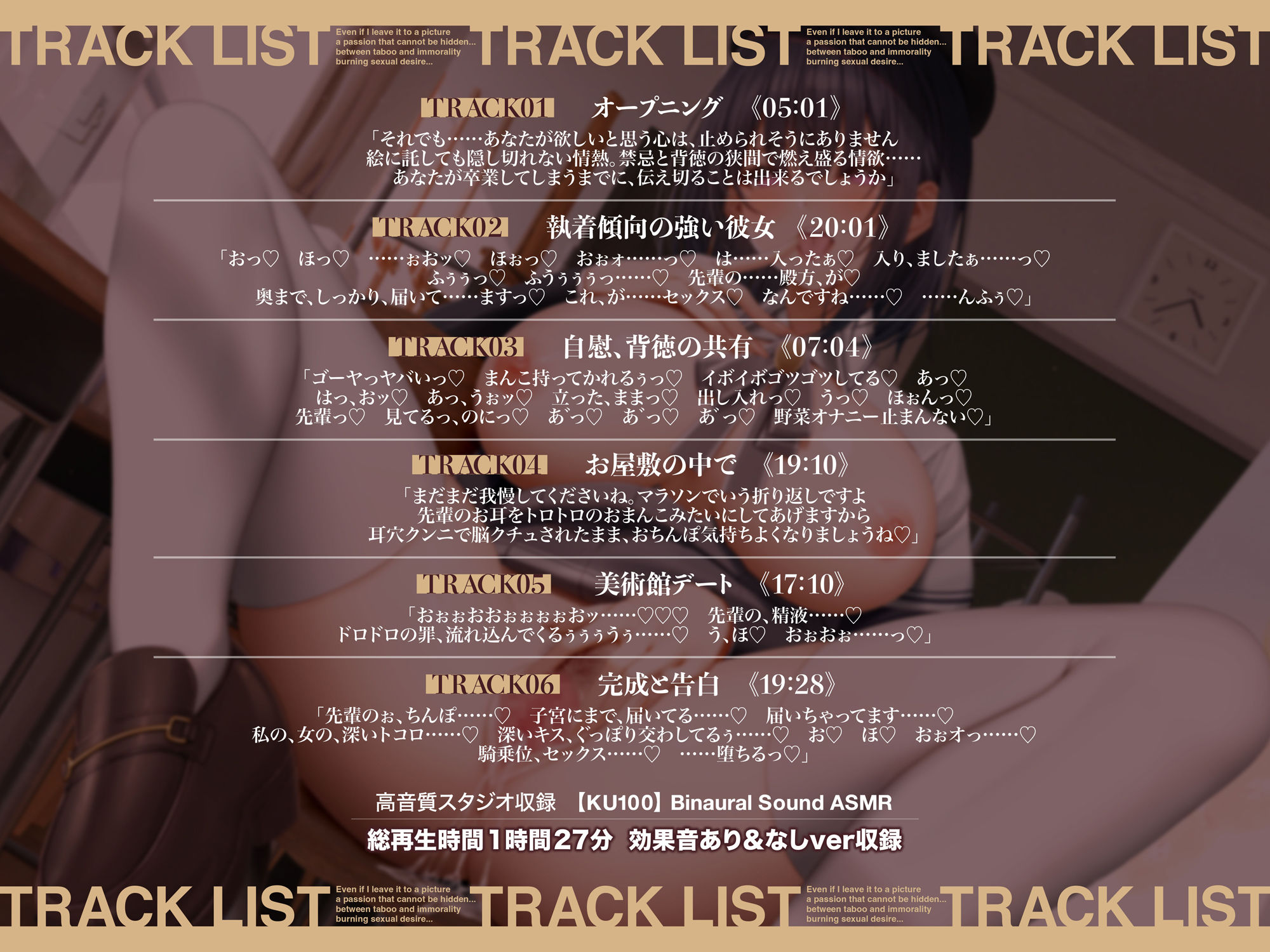 オホ声イグイグメンヘラほいほい甘サド小悪魔痴女松濤院さんASMR【KU100】