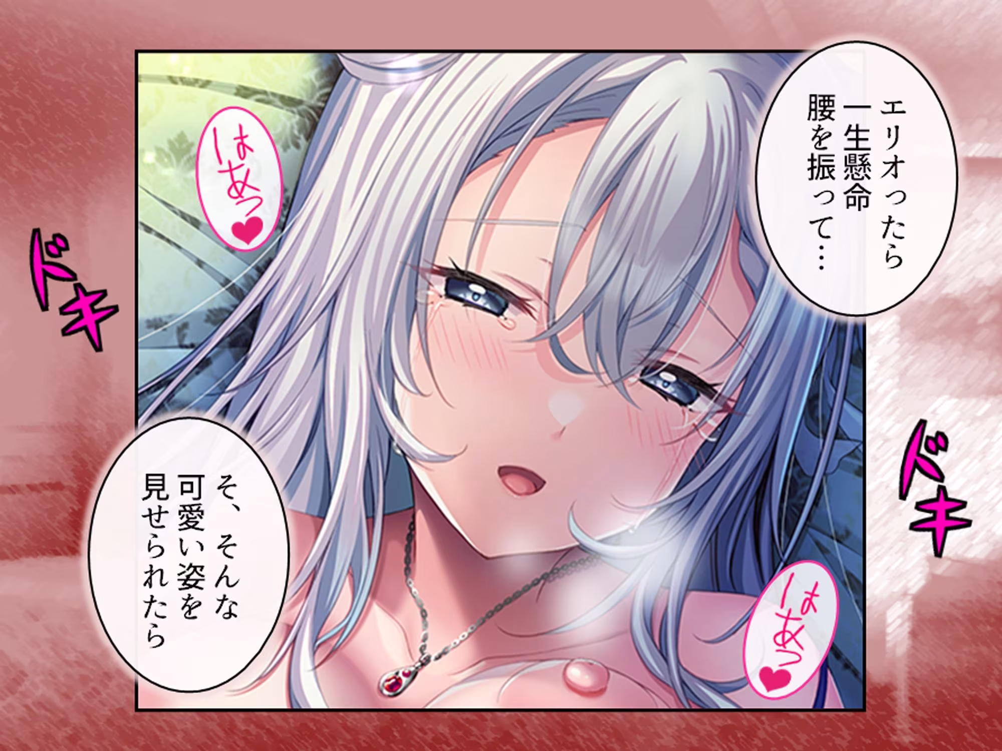 クソザコ貴族だった俺が今では王女と種付けエッチ生活 下