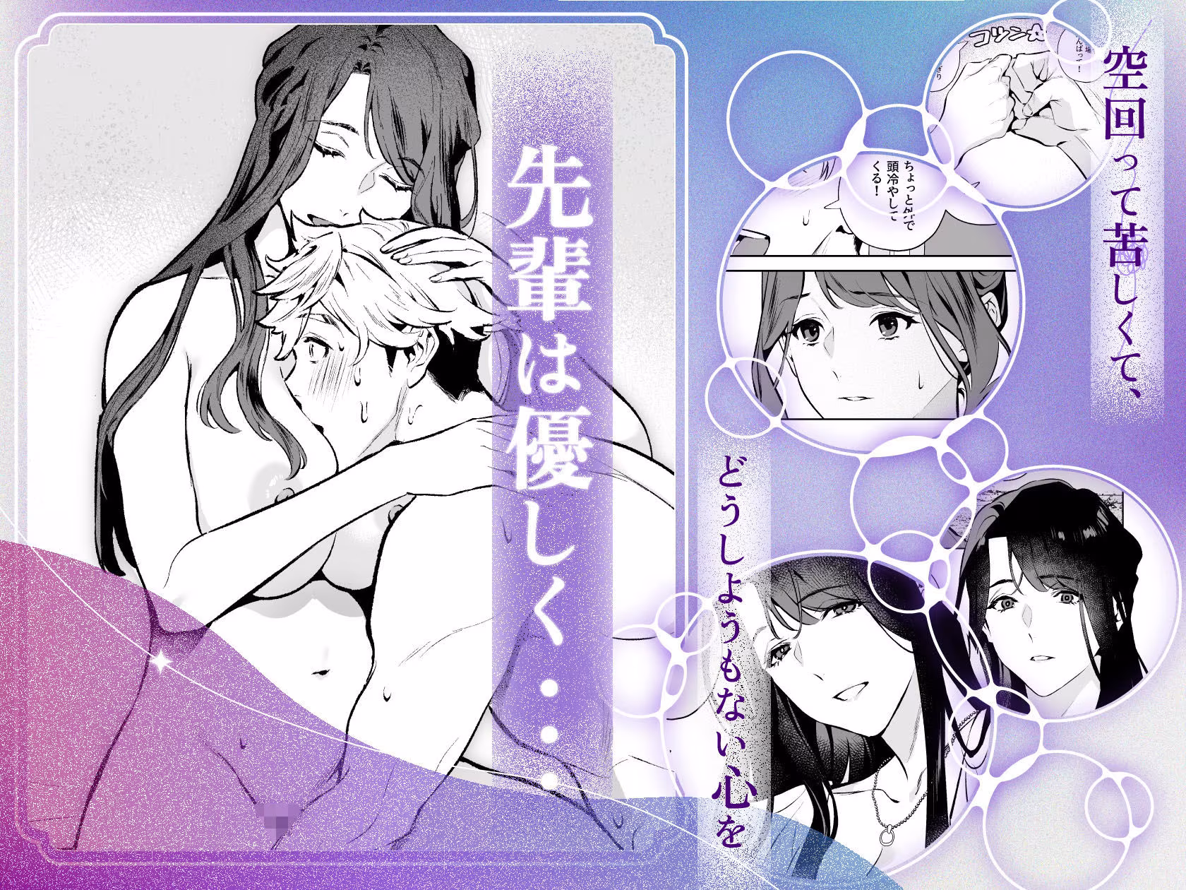 やさしさの意図