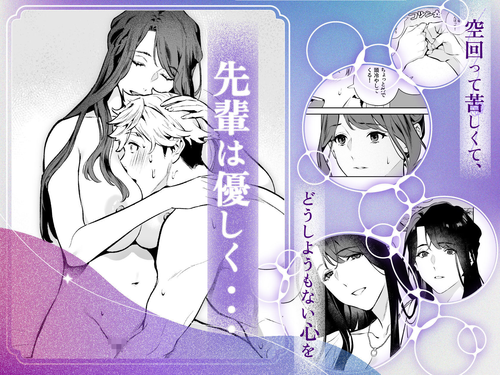 やさしさの意図