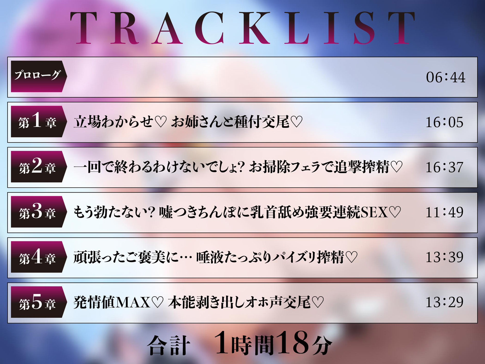 【貞操観念逆転】強○子作り政策の種馬に選ばれた貴方