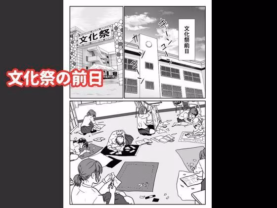 地味な女子校生の初エッチは深夜の保健室での大量中出し