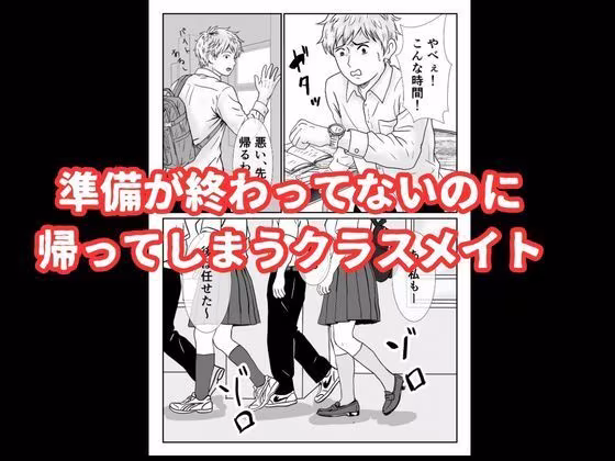 地味な女子校生の初エッチは深夜の保健室での大量中出し