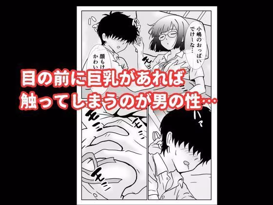 地味な女子校生の初エッチは深夜の保健室での大量中出し