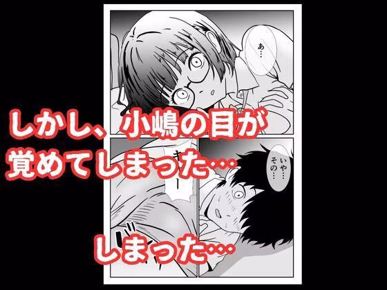 地味な女子校生の初エッチは深夜の保健室での大量中出し