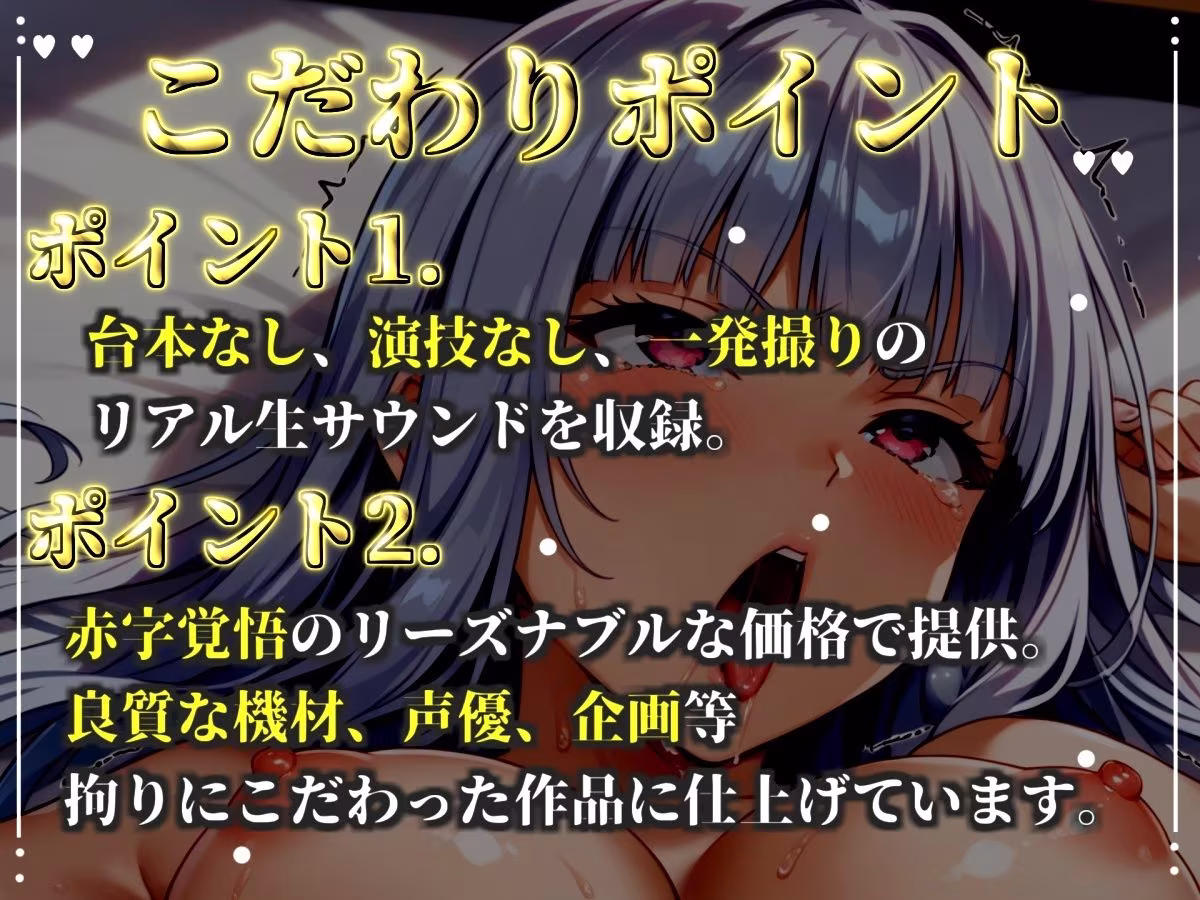 【新作価格】【CG特典あり】【57分プレミアロングVer】初撮りオナニー実演  THE FIRST OHOGOE  立川美礼