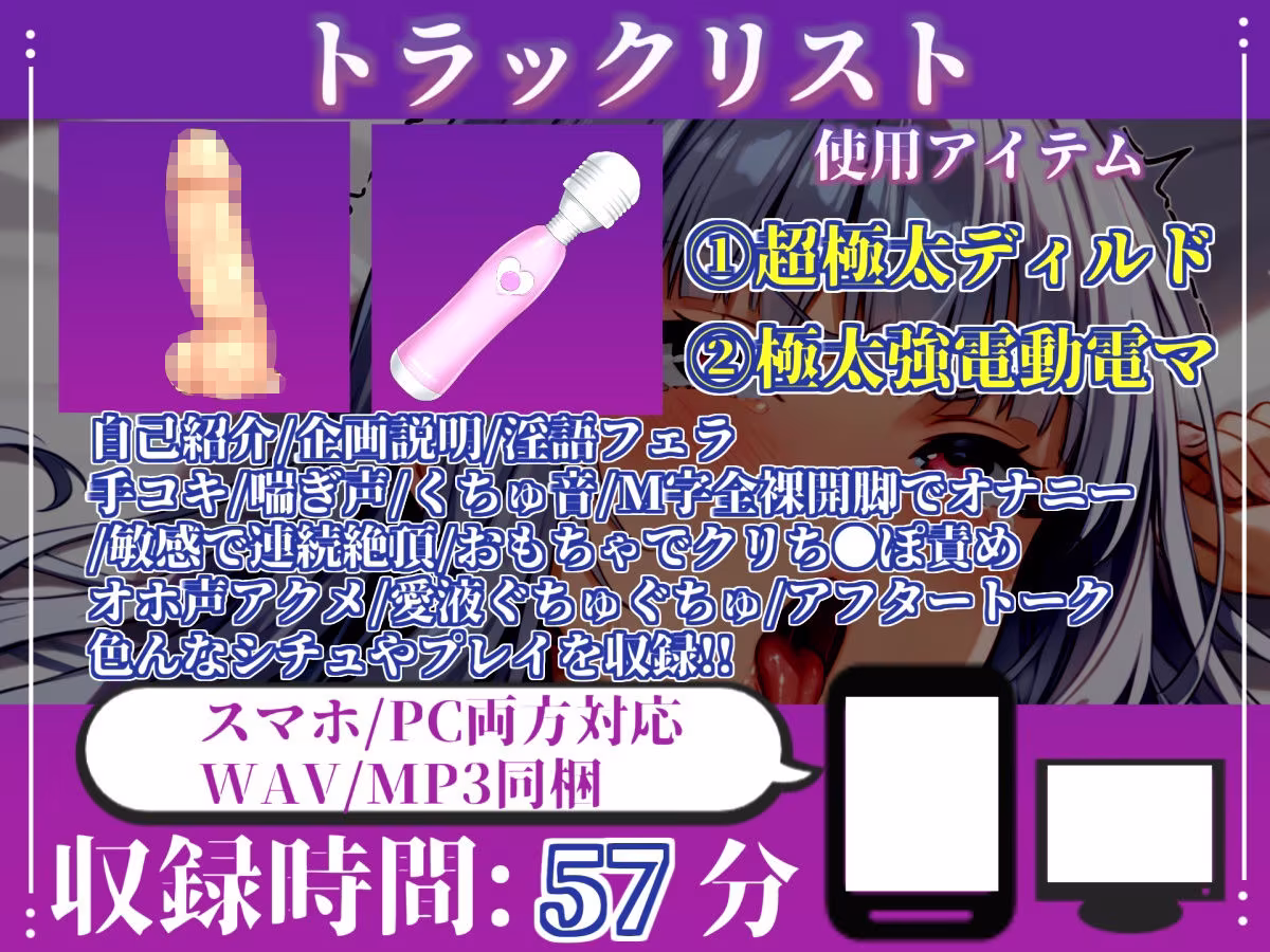 【新作価格】【CG特典あり】【57分プレミアロングVer】初撮りオナニー実演  THE FIRST OHOGOE  立川美礼