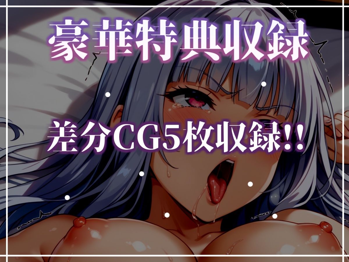 【新作価格】【CG特典あり】【57分プレミアロングVer】初撮りオナニー実演  THE FIRST OHOGOE  立川美礼