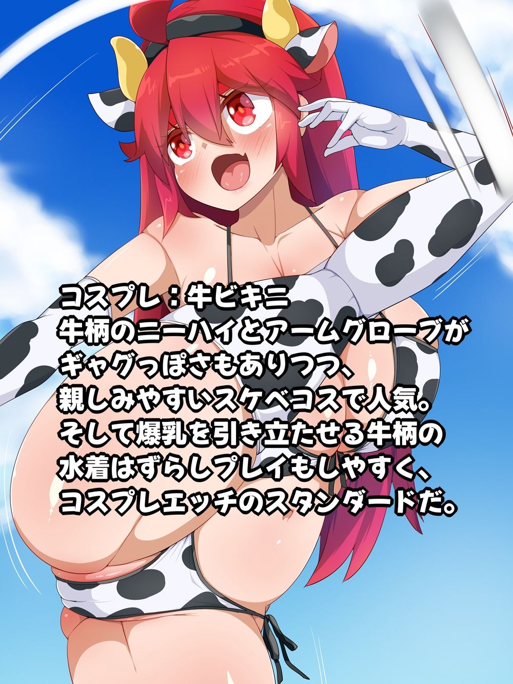 巨根童貞早漏くん  ヌキヌキ射精デート