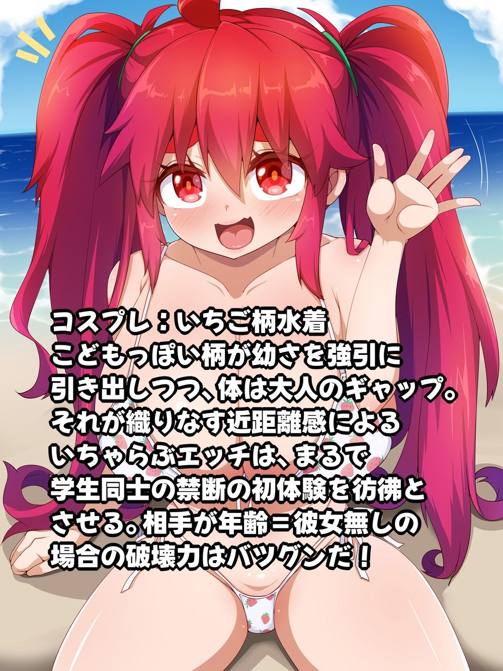 巨根童貞早漏くん  ヌキヌキ射精デート