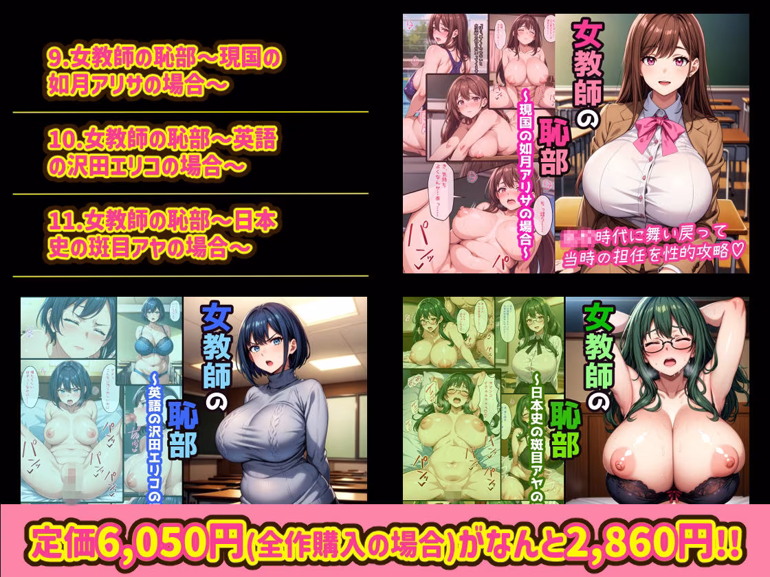 ヒミツ研究クラブ3周年記念 CG集詰め合わせ 総集編！ （15作品）