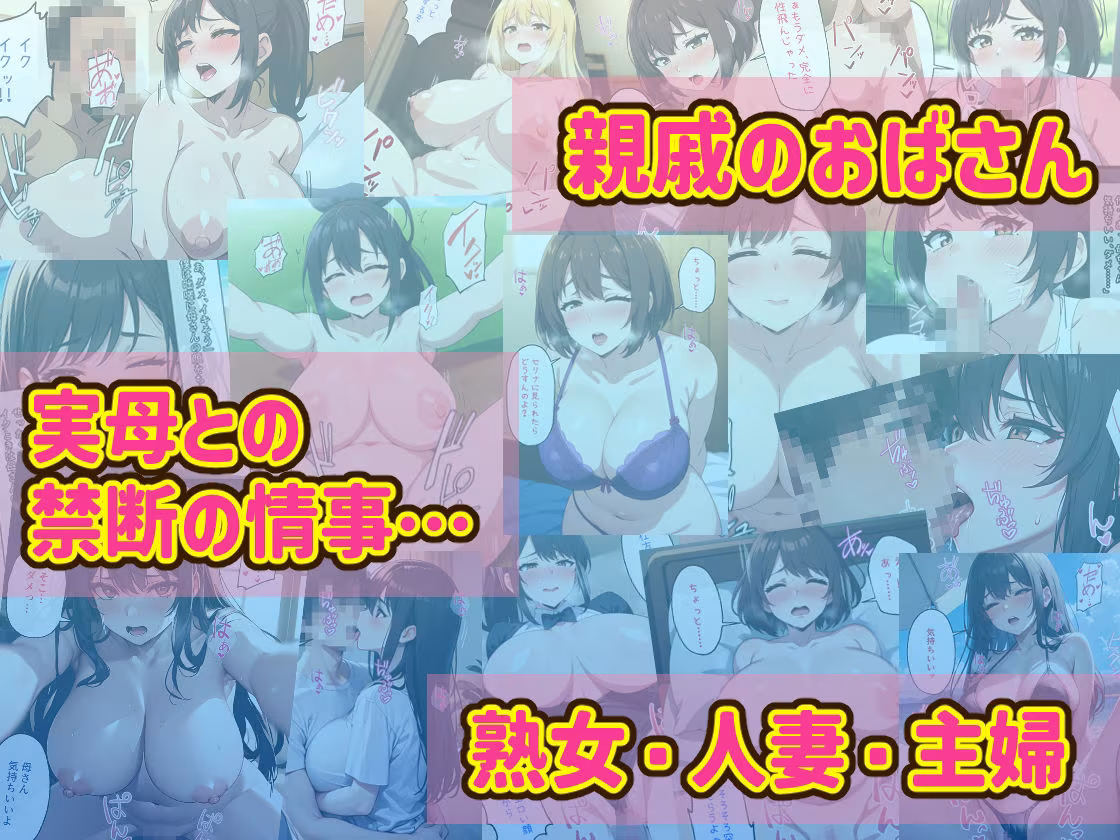 ヒミツ研究クラブ3周年記念 CG集詰め合わせ 総集編！ （15作品）