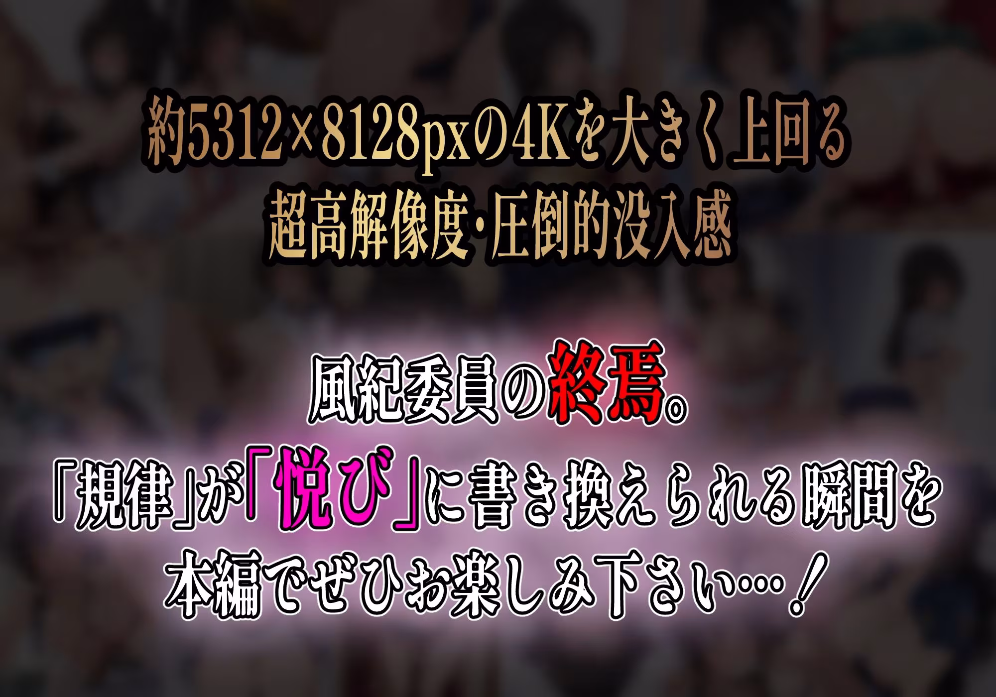 【パパ活×催〇】放課後の裏バイト-パパ活初心者の処女J〇が催〇で『パパ専用着せ替え肉便器』になっちゃった話-