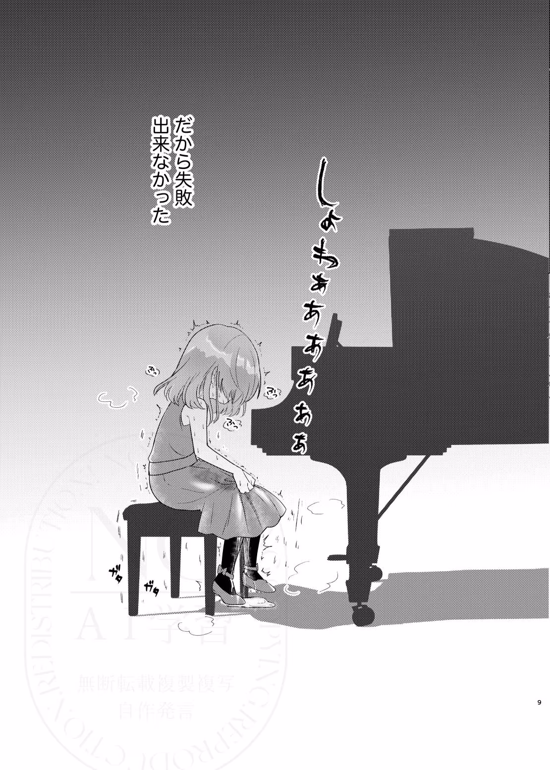 こぼれた雫で百合の花は咲くか