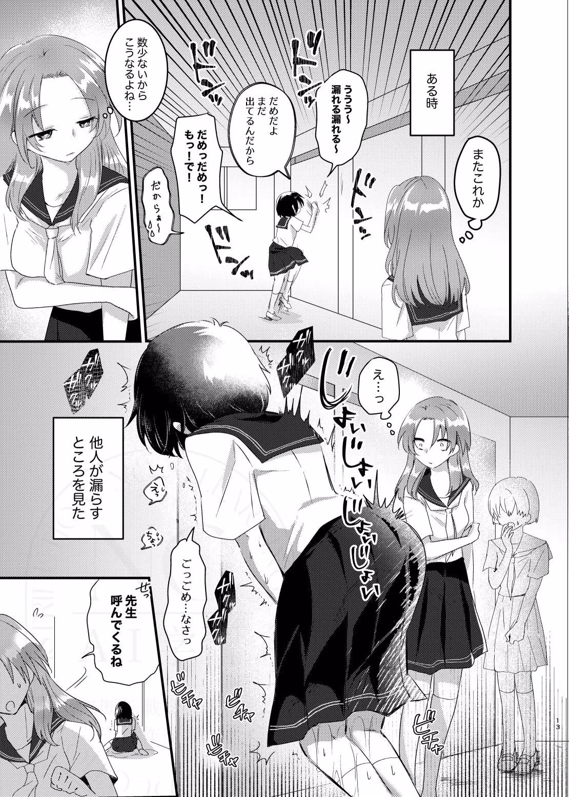 こぼれた雫で百合の花は咲くか